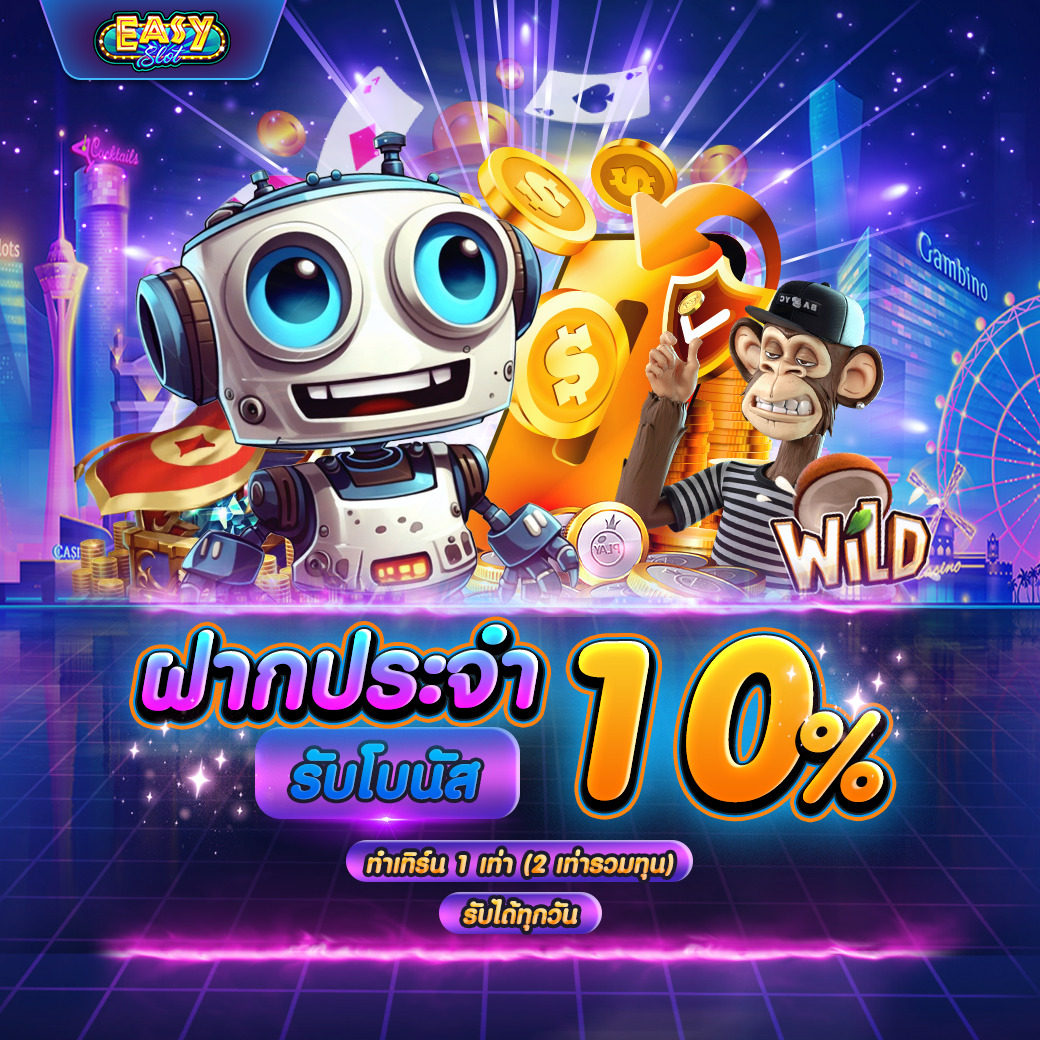 EZS_ฝากประจำ10_1040MobCov