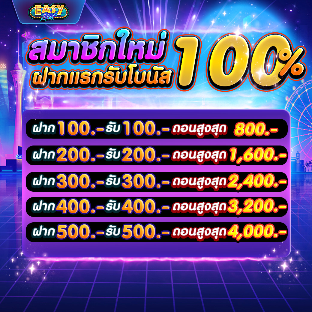 สมาชิกใหม่ 1040 x 1040 nourl